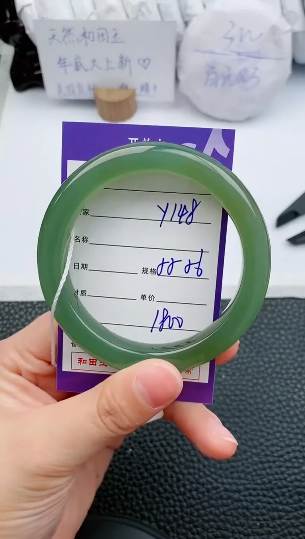 【闪购商品】和田玉手镯未镶嵌148微色差T9