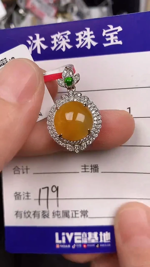 银S925镶嵌戒指翡翠1790