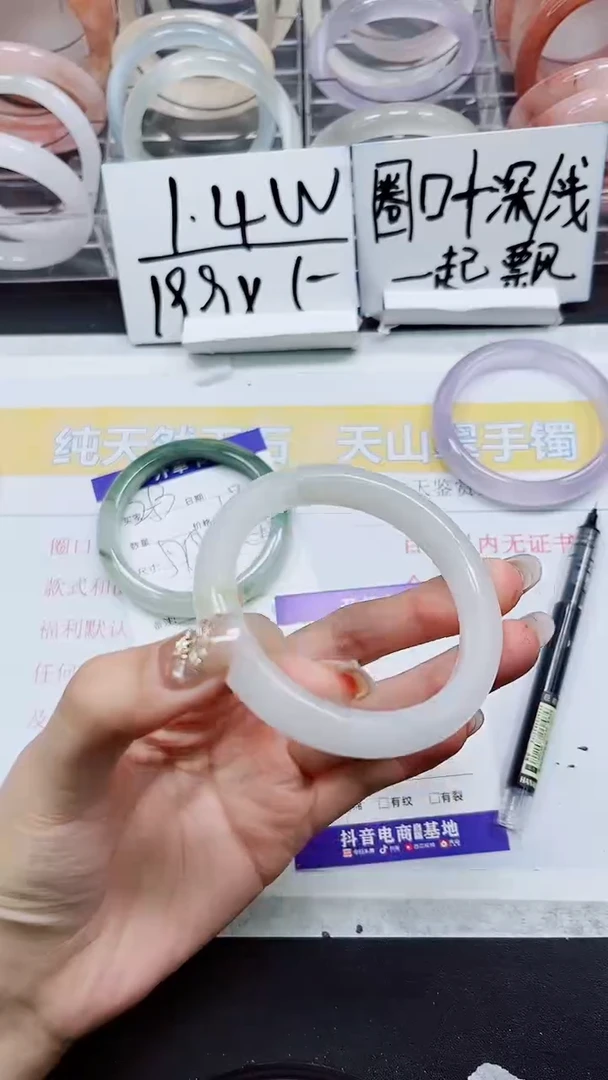 【闪购商品】石英质玉手镯未镶嵌S254-56/57