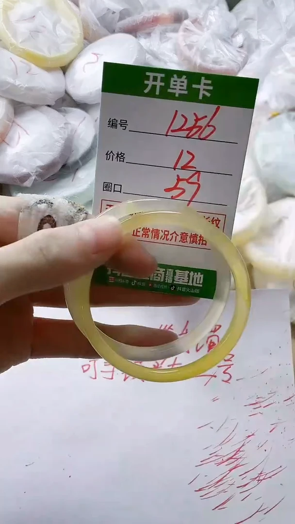 【闪购商品】玛瑙/玉髓手镯未镶嵌1256