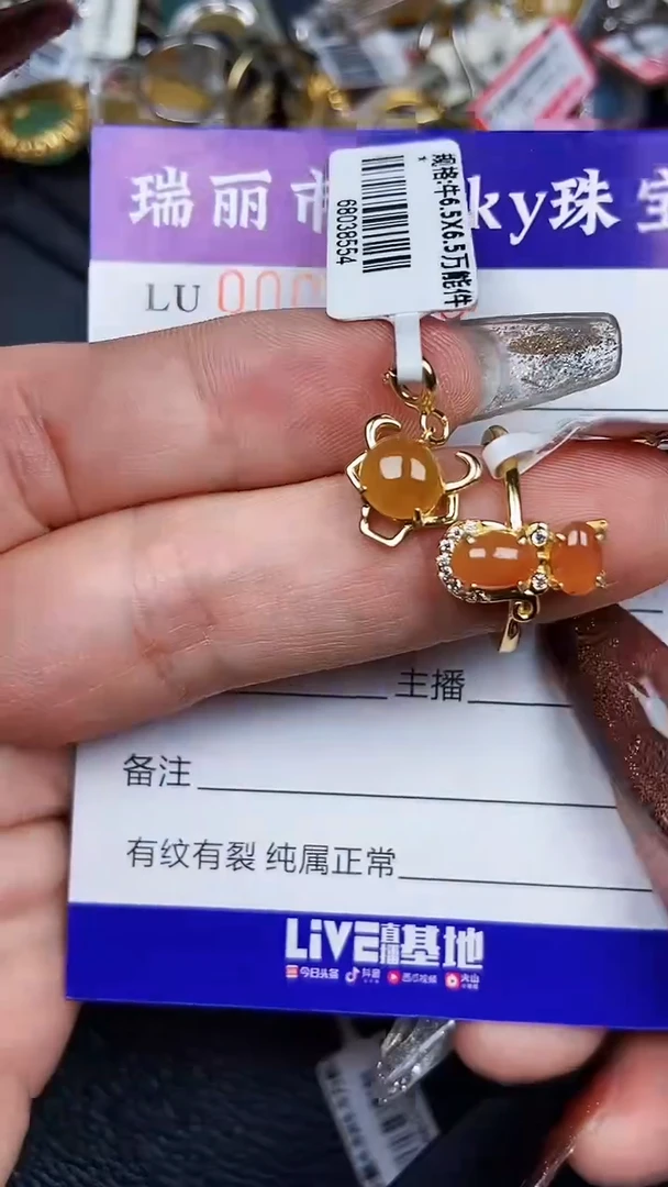 颈饰银S925镶嵌翡翠7998