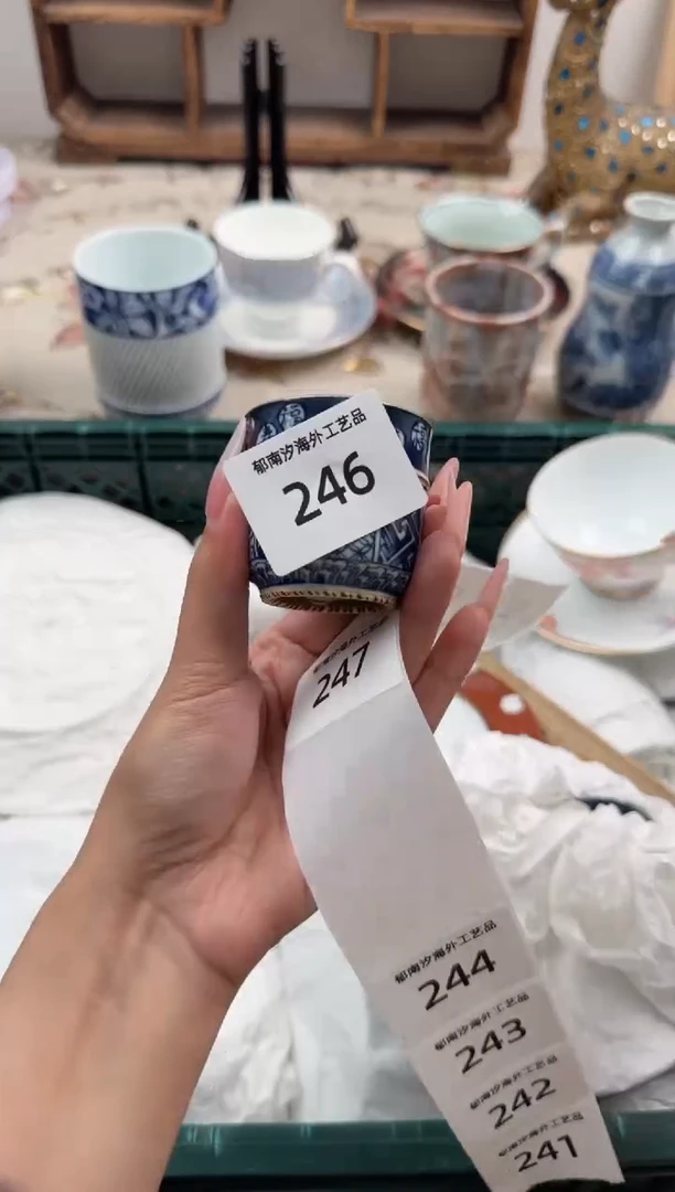 瓷片瓷*粑Z         246