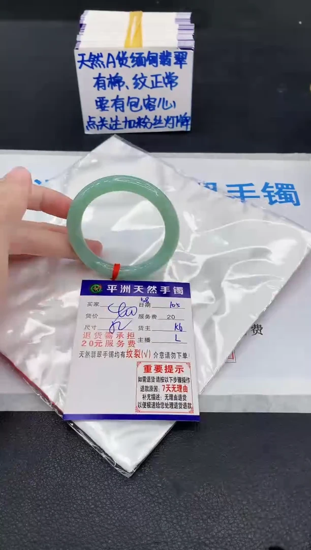 未镶嵌手镯翡翠111111111
