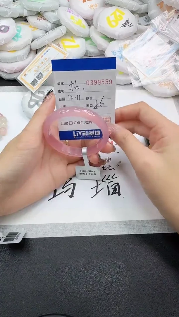手镯玛瑙/玉髓未镶嵌9559