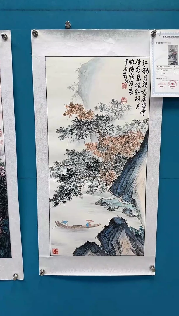 国画闪电购刘武绘画14