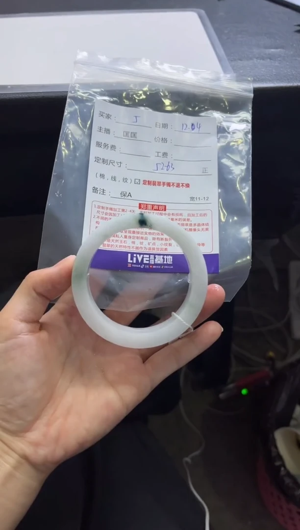 未镶嵌手镯定制翡翠5定制手镯不退不换