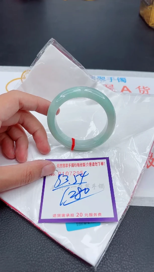 翡翠手镯未镶嵌111111111