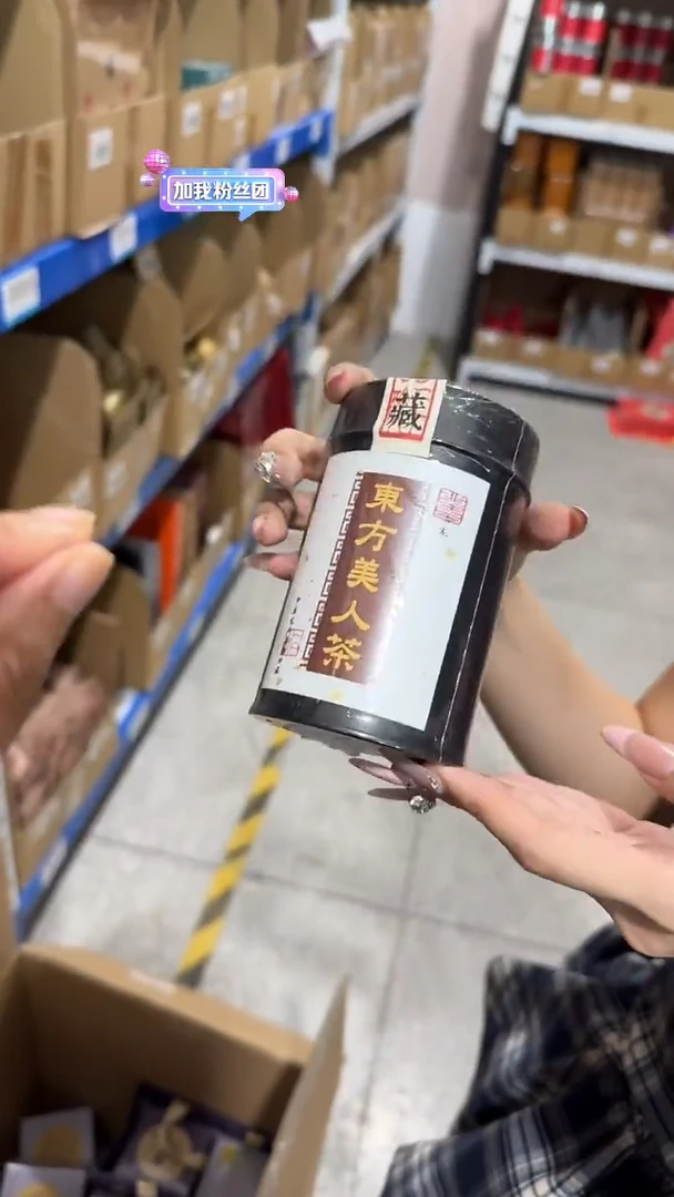 瓷片         @@CY527