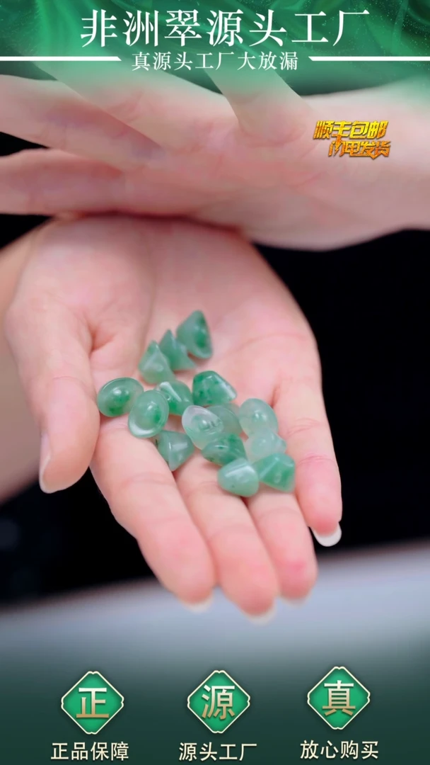 石英质玉未镶嵌颈饰小元宝 1 多样性发货