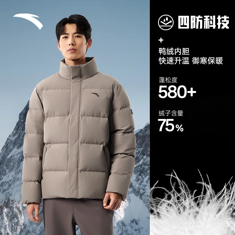 双11爆款四防科技安踏面包羽绒服短款冬季新款保暖立领鸭绒外套