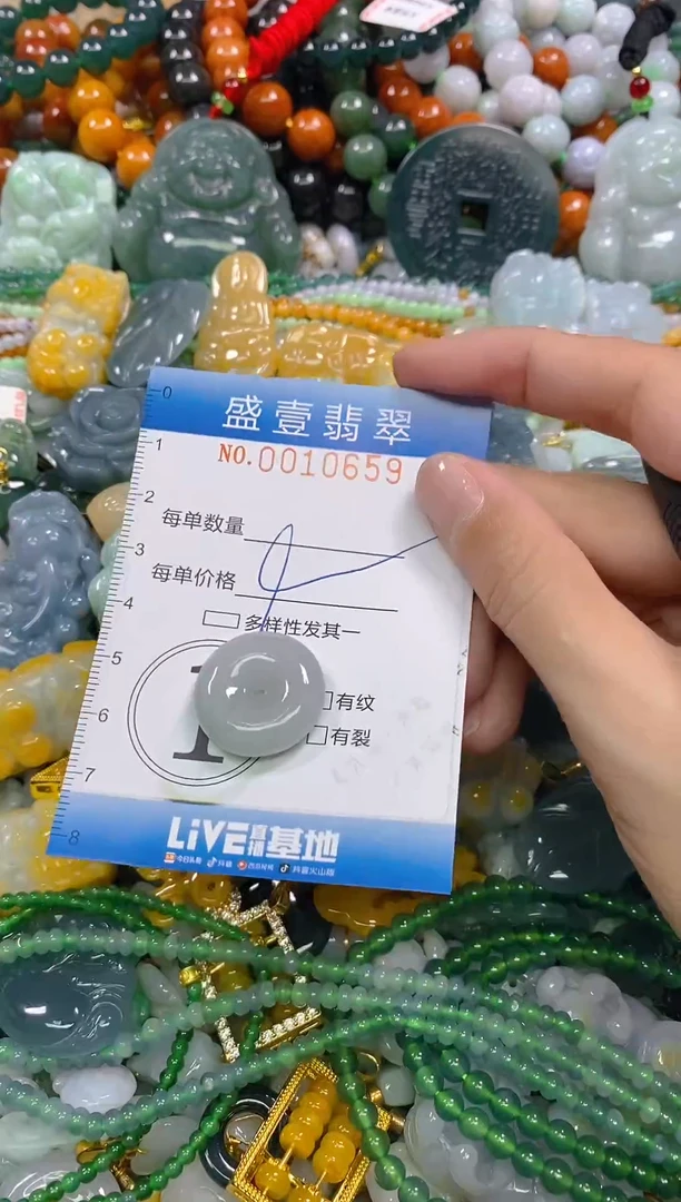 颈饰未镶嵌翡翠闪购0010659