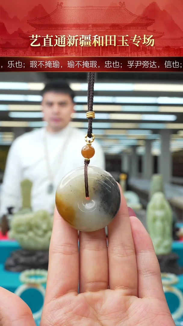 未镶嵌和田玉挂件闪购三色平安扣