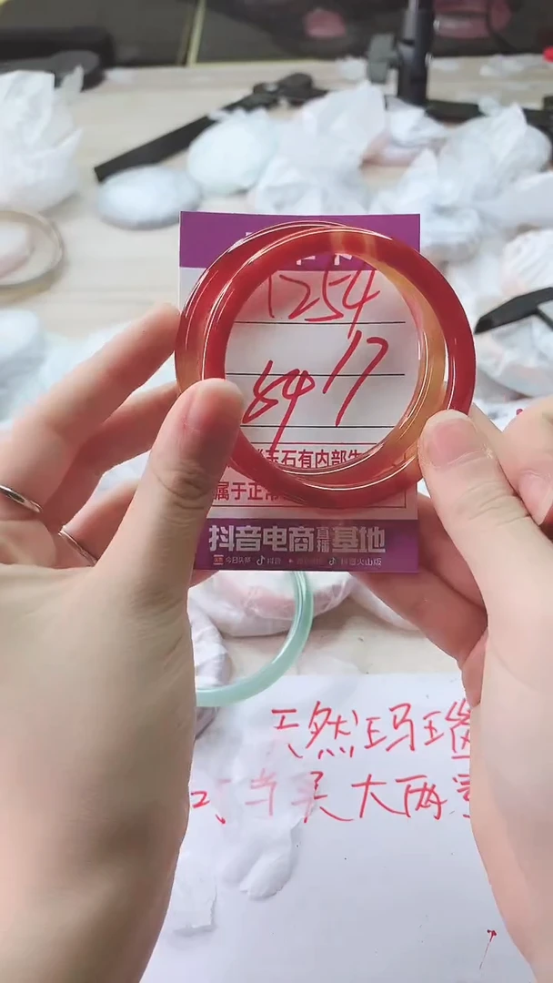 手镯玛瑙/玉髓未镶嵌1254