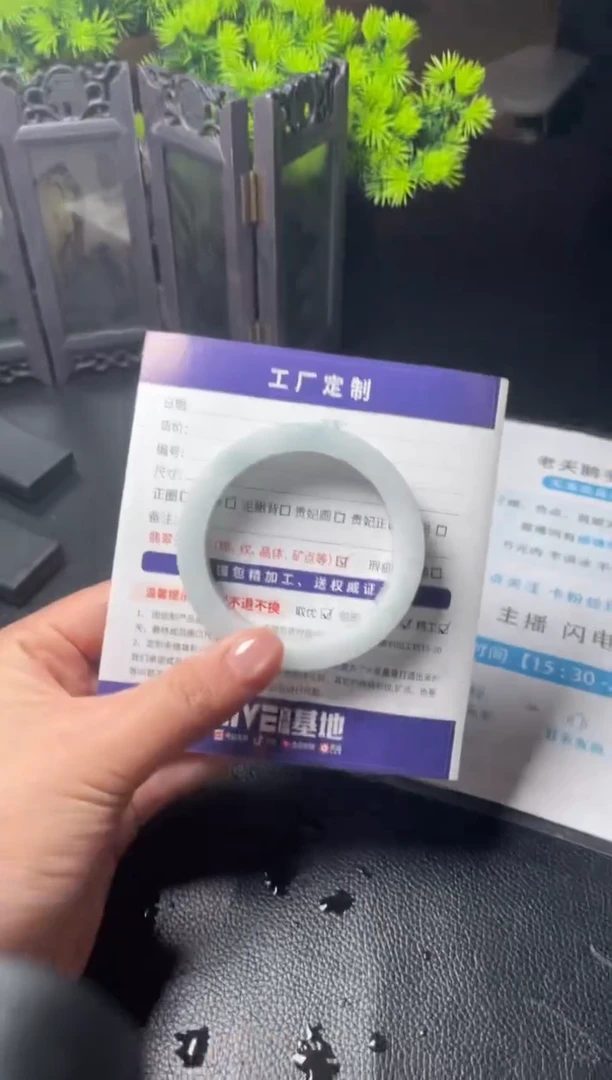 【闪购商品】定制翡翠手镯未镶嵌定制手镯AJC1/DZS