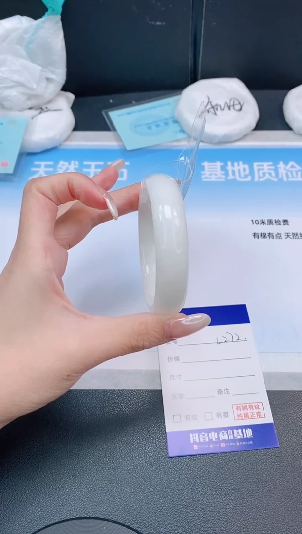 未镶嵌手镯和田玉13L272-55