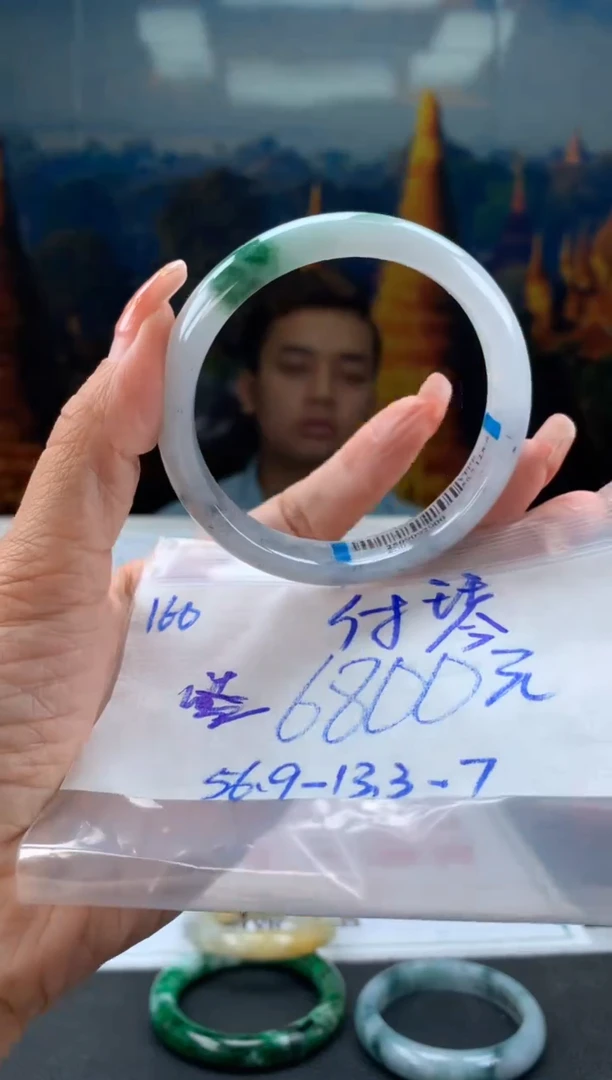 未镶嵌手镯翡翠付*翡翠手镯 下单联系小耳机#160