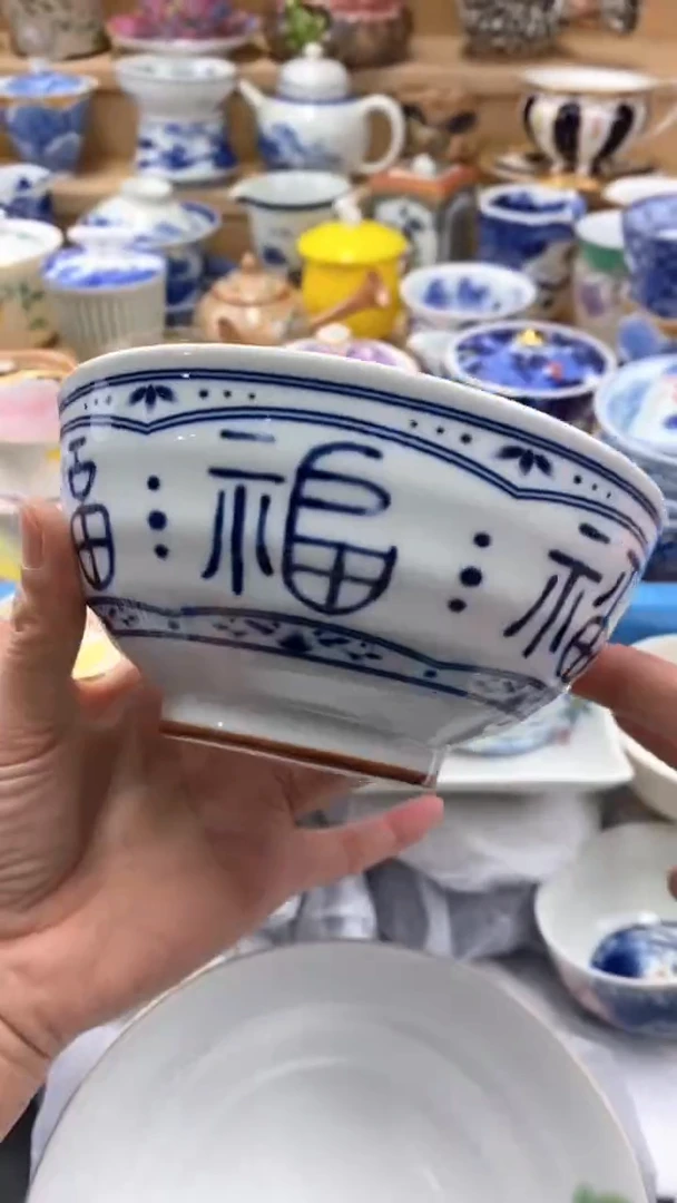 【闪购商品】茶盏闪购名称 【闪购商品】 茶盏