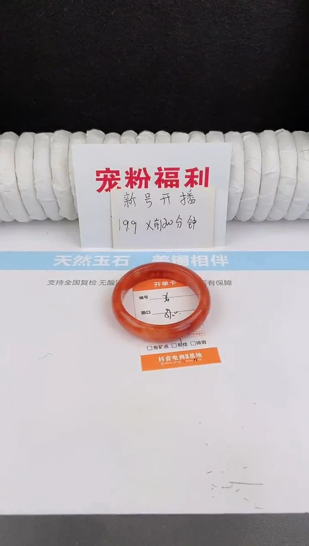 未镶嵌手镯石英质玉36