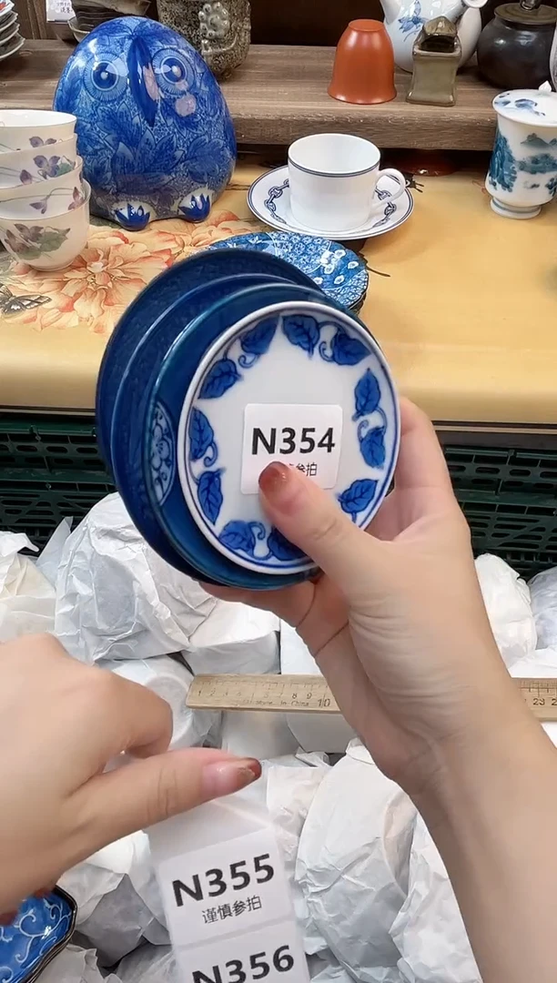瓷片?**熊  354