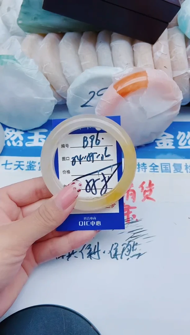未镶嵌手镯石英质玉B96+54-55