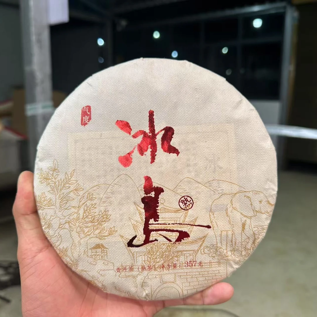 (CN219)why/2021年春/冰岛湖古树纯料/普洱熟茶/357g饼