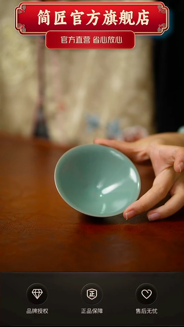 青杰仿古斗笠不完美