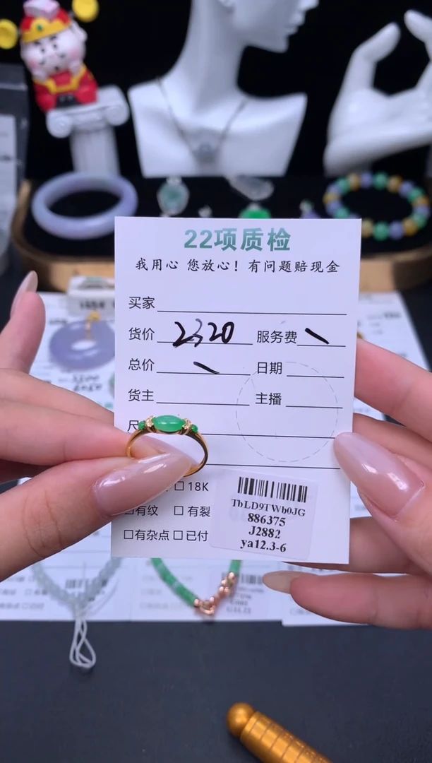 18K金镶嵌挂件翡翠l****鹿48小时鉴赏期 退货不扣服务费