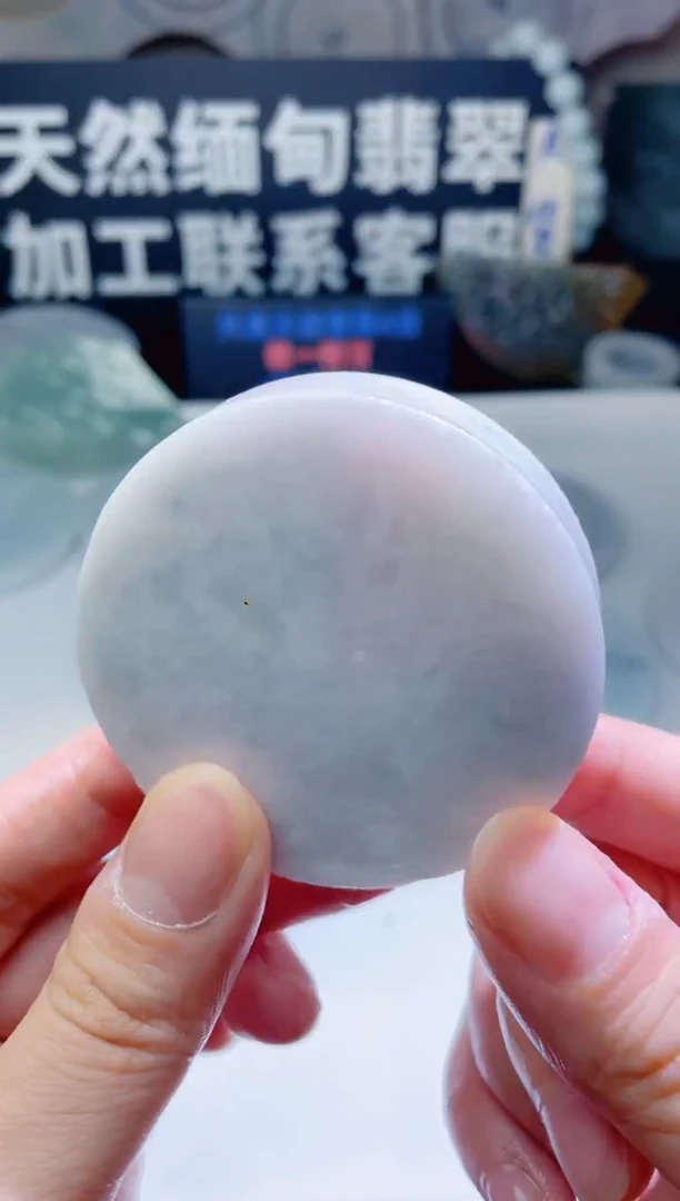 颈饰未镶嵌翡翠709