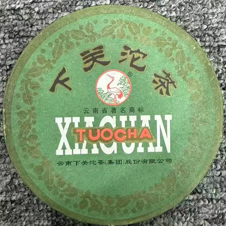 2011年XG沱茶 普洱生茶100克