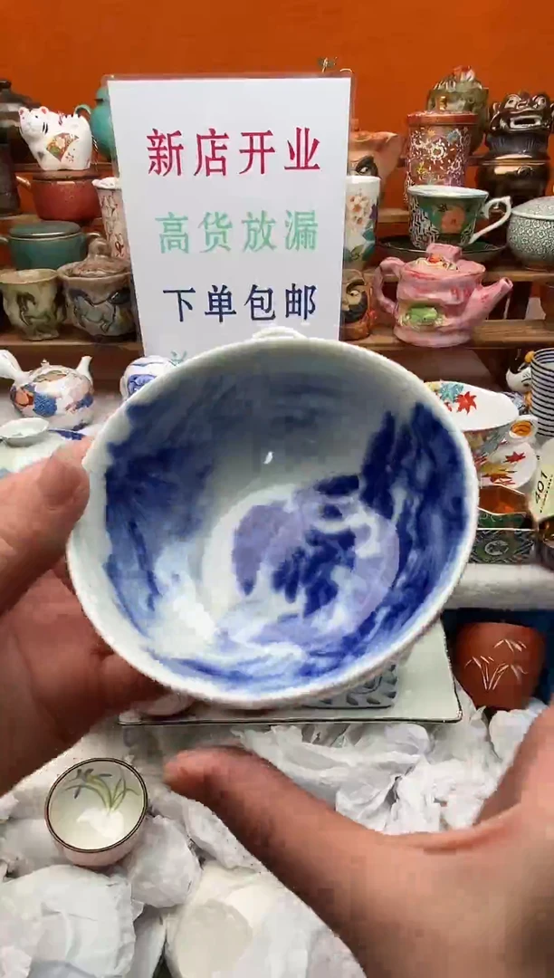 瓷片L**C新号开播下单包邮