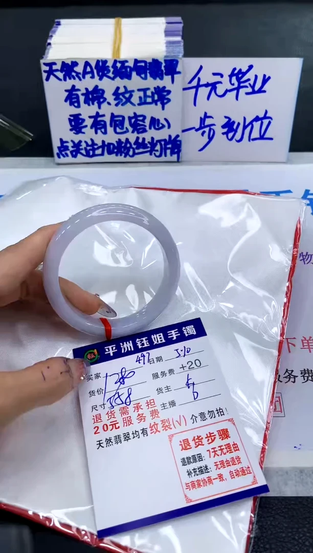 翡翠手镯未镶嵌111111111111