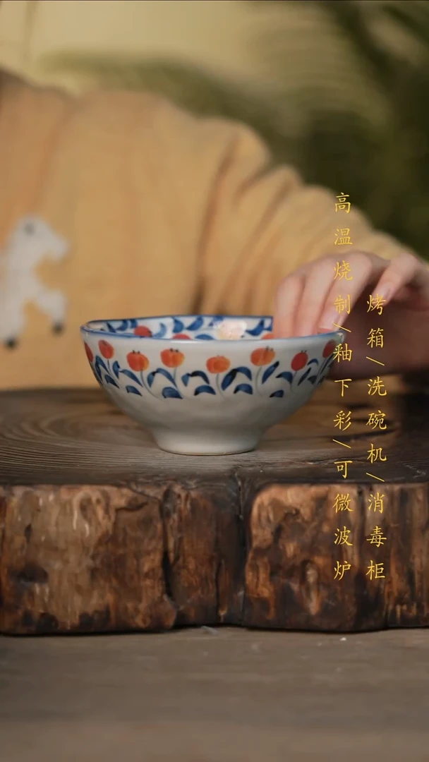 瓷片景德镇高温釉下彩可微波烤箱洗碗机