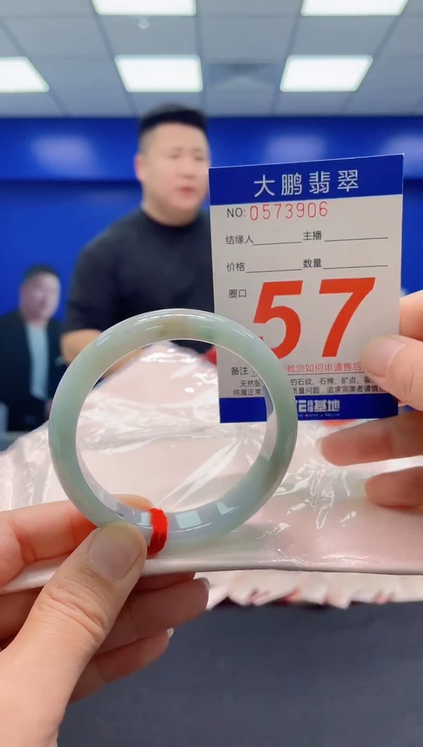 未镶嵌手镯翡翠AAAAAAAAA