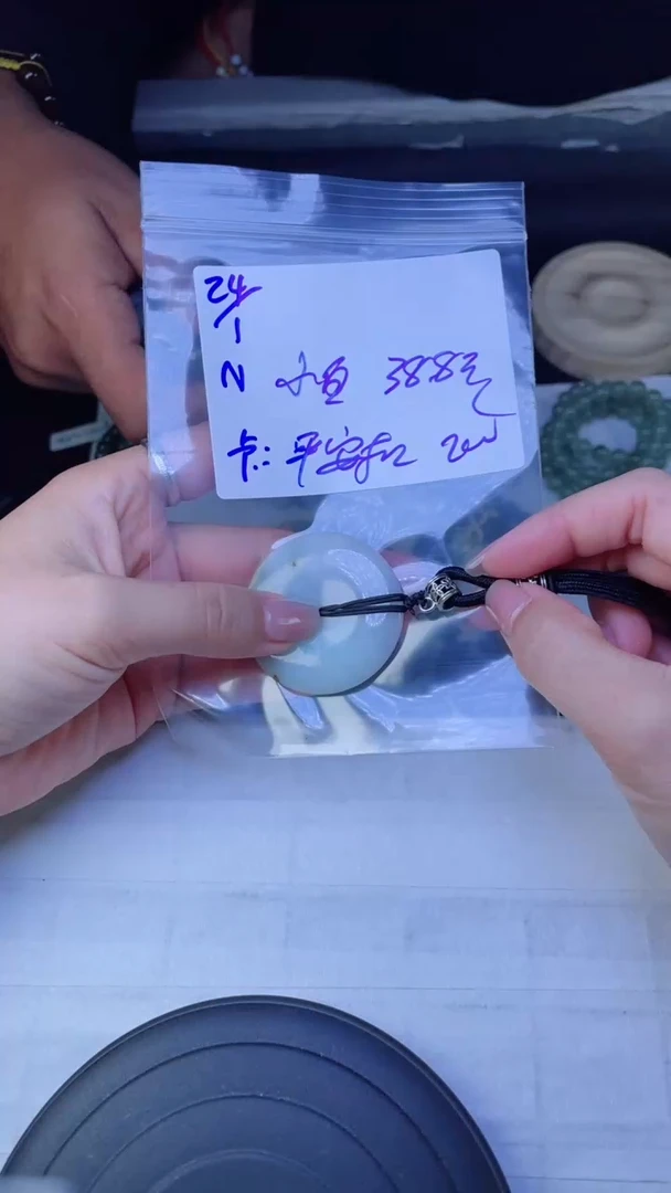 【闪购商品】定制翡翠未镶嵌珠串