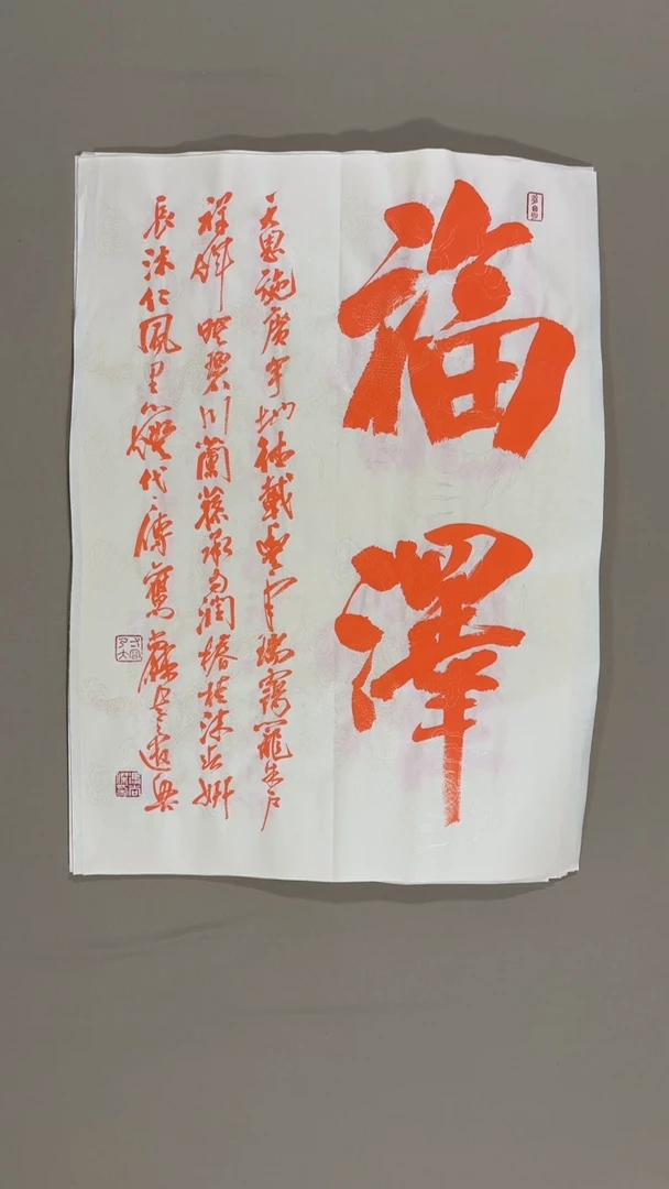 书法冯尚杰老师书法福利专场