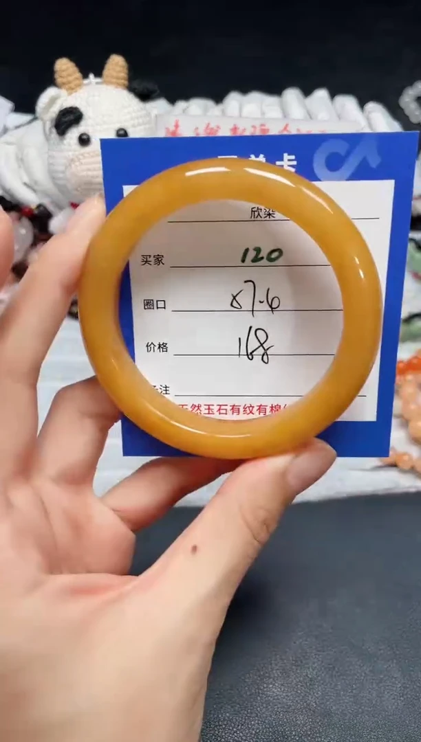 【闪购商品】石英质玉手镯未镶嵌120