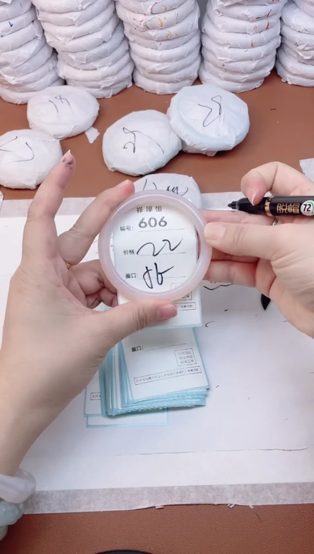 【闪购商品】玛瑙/玉髓手镯未镶嵌606