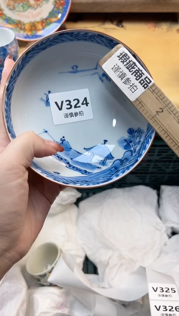 瓷片董*    324