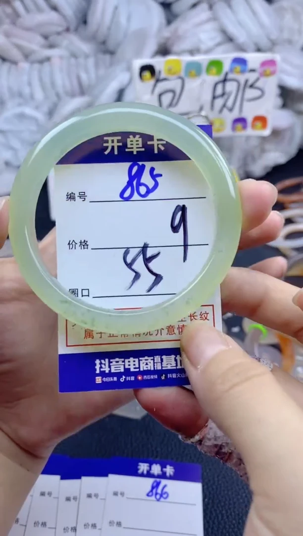 手镯玛瑙/玉髓未镶嵌865