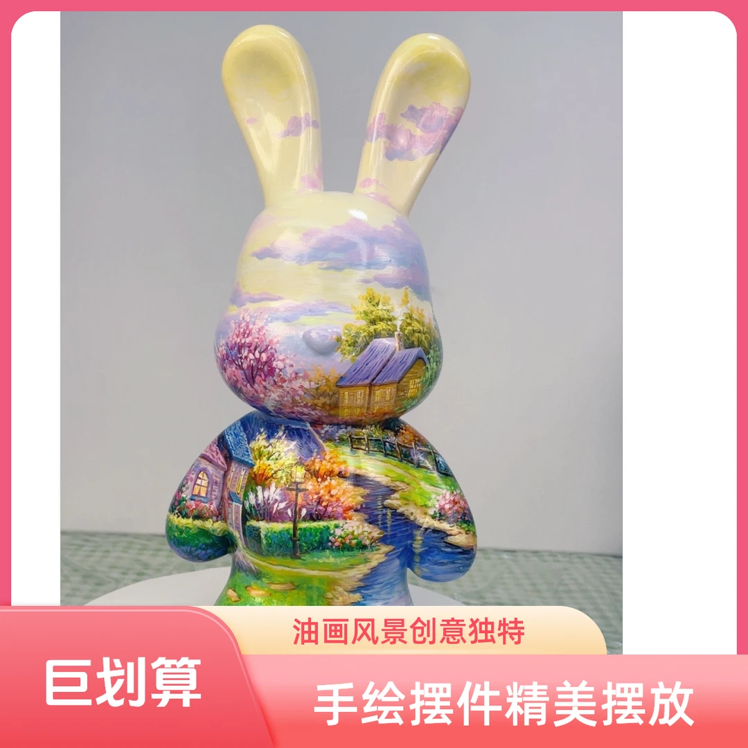 蔷薇手绘   油画风花园景   33厘米居家摆件精品创意潮玩摆件