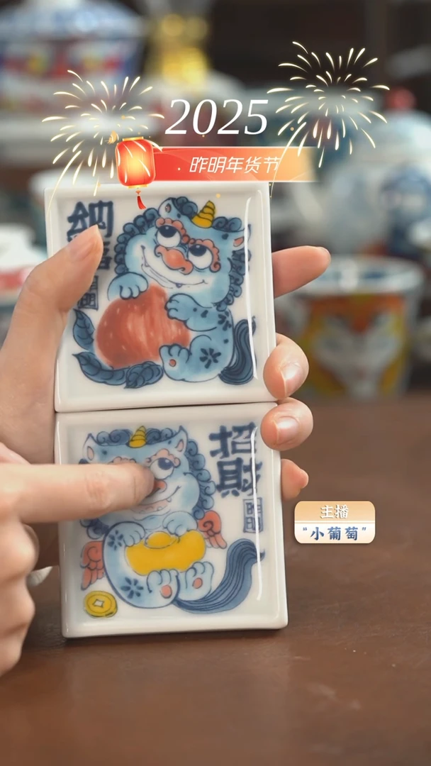 【闪购商品】昨明 招财+纳福杯垫一对（福利）