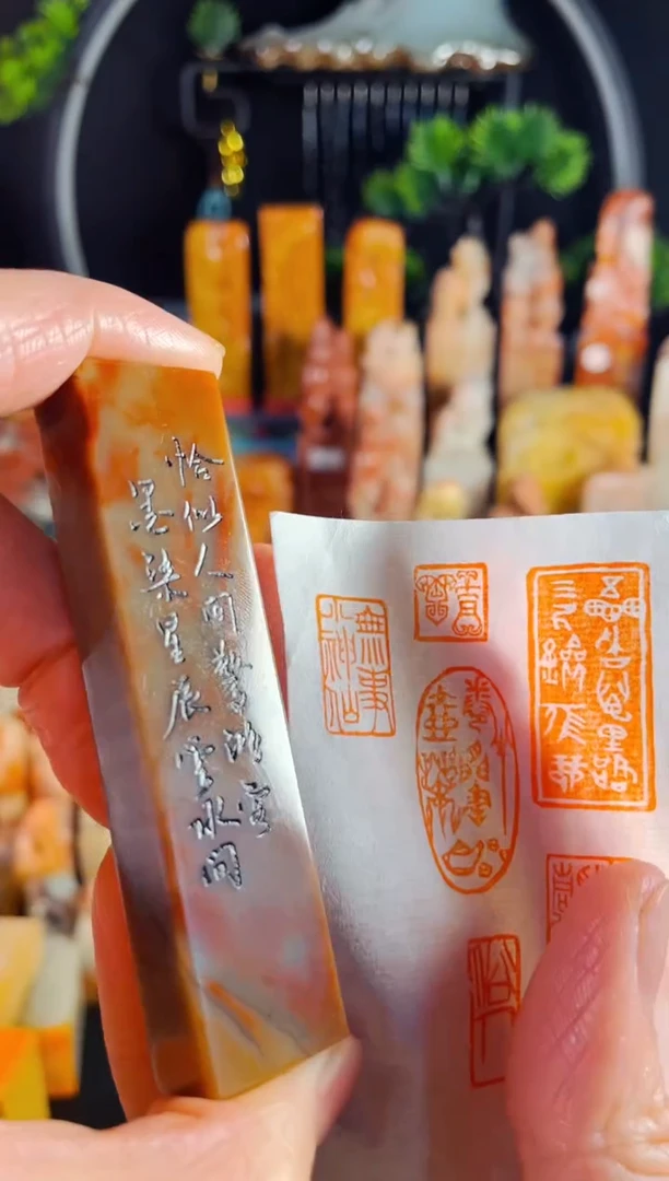 老挝石印石手工篆刻《无事小神仙》