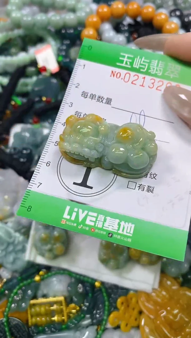 颈饰未镶嵌翡翠闪购0213260