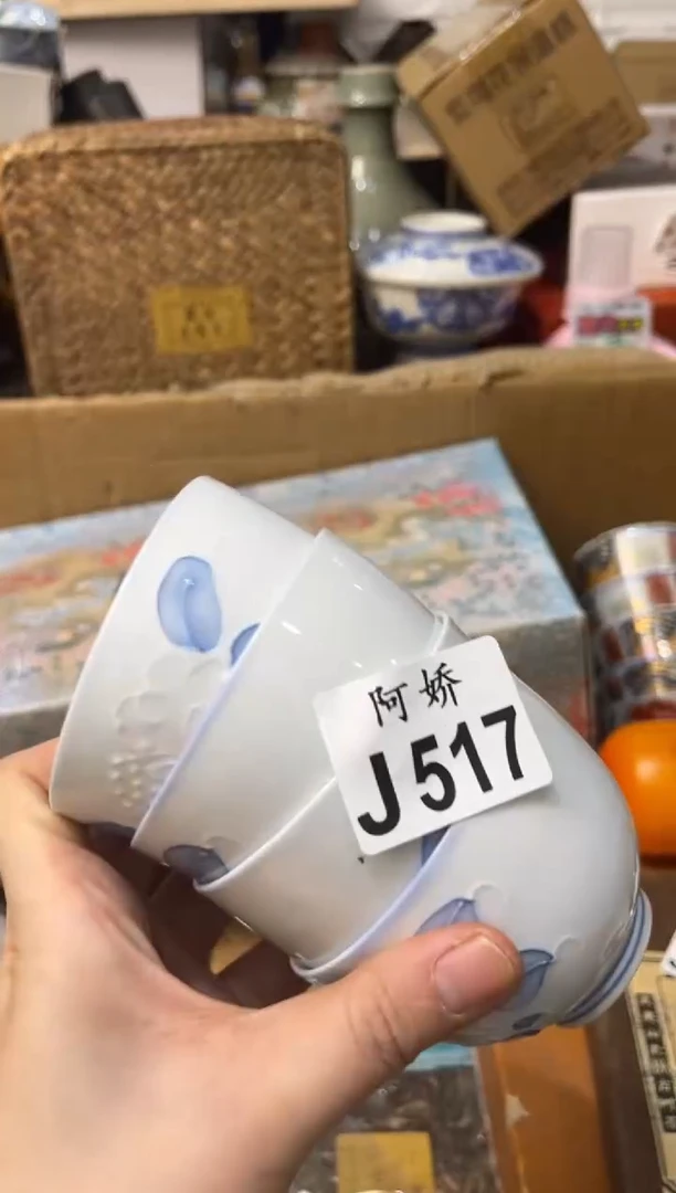 【闪购商品】瓷片517传奇传奇传奇传奇传奇