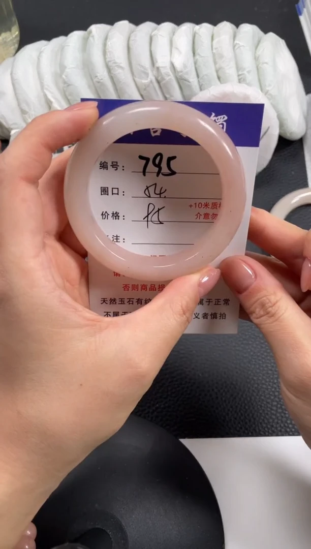 【闪购商品】石英质玉手镯未镶嵌54