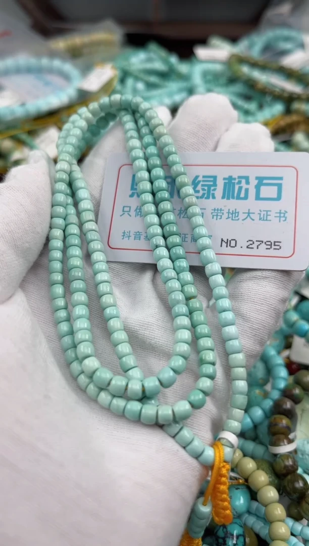 未镶嵌绿松石松石2795