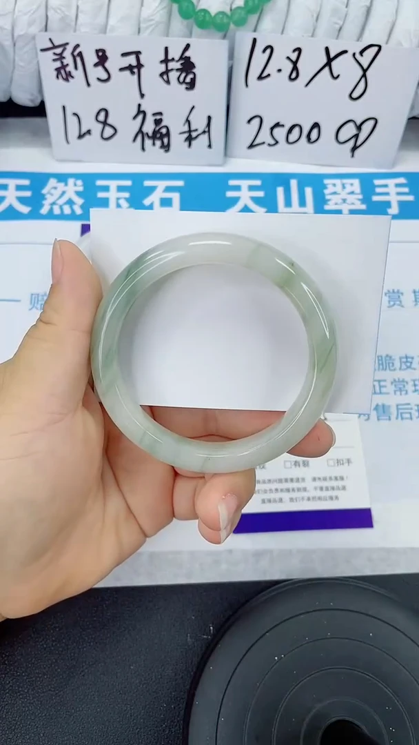 未镶嵌手镯石英质玉73-57/58