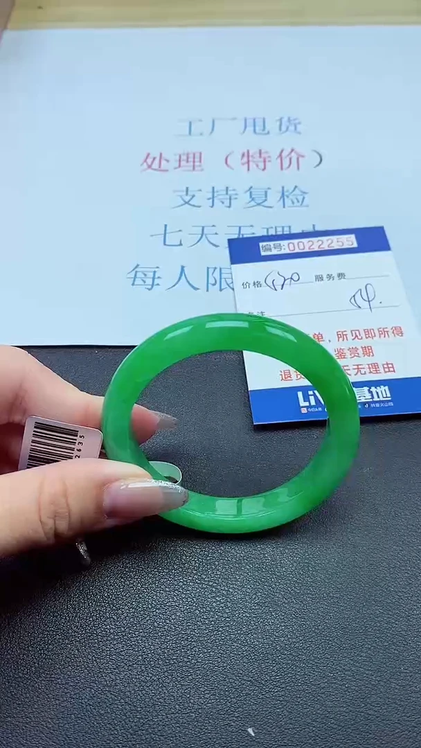 以实物为准00022255