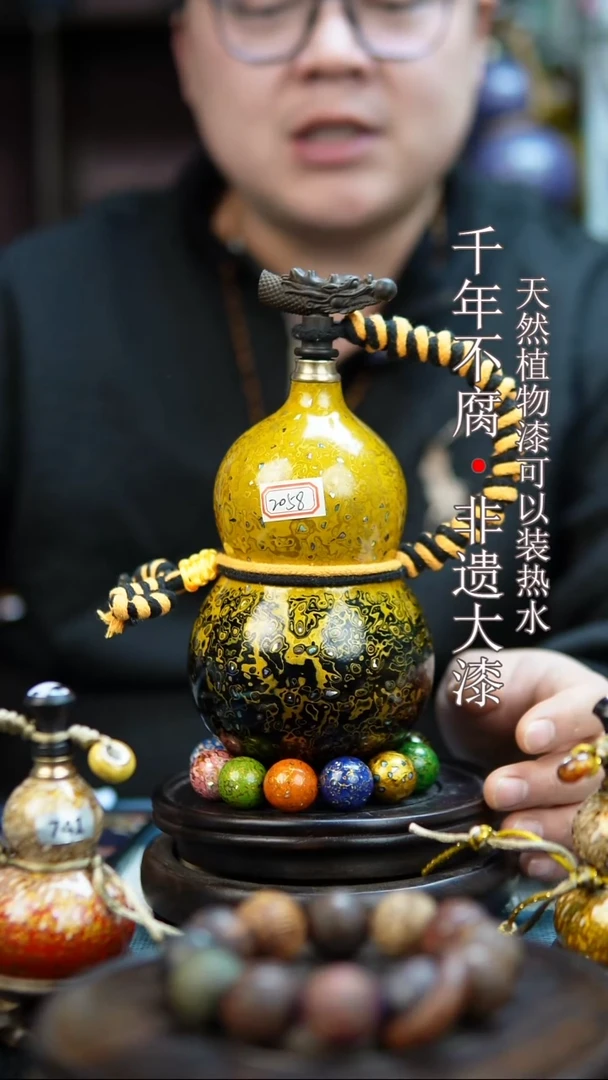 2058非遗大漆酒葫芦一物一价（送底座漏斗等饰品）1.1