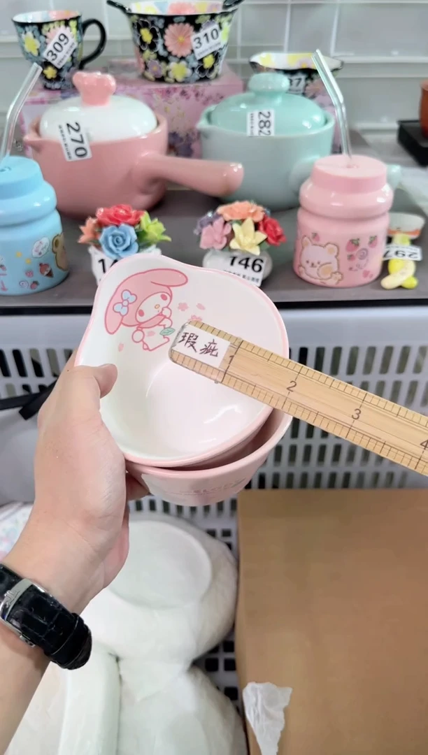 瓷片524默认微瑕谨慎参怕库存1件